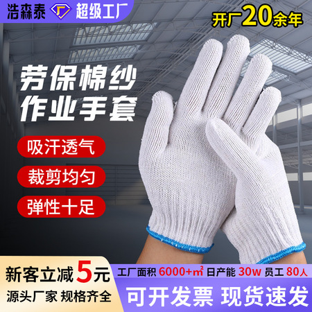 仓储分拣管理服务CK-008