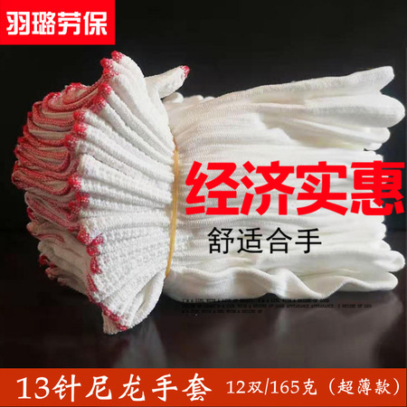 <b>工程劳保用品LB-002</b>