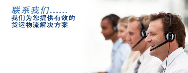 <b>贵州省遵义市晨杰物资有限公司-联系我们</b>